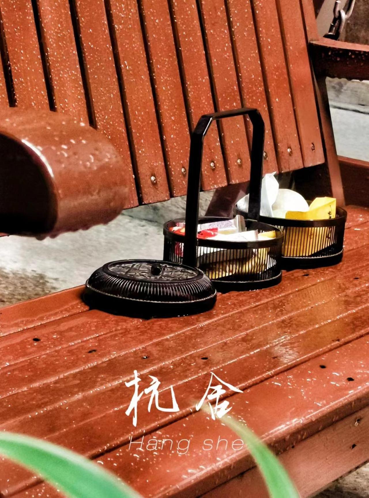 Hangshe Hostel Fuzhou Fuzhou  Eksteriør bilde