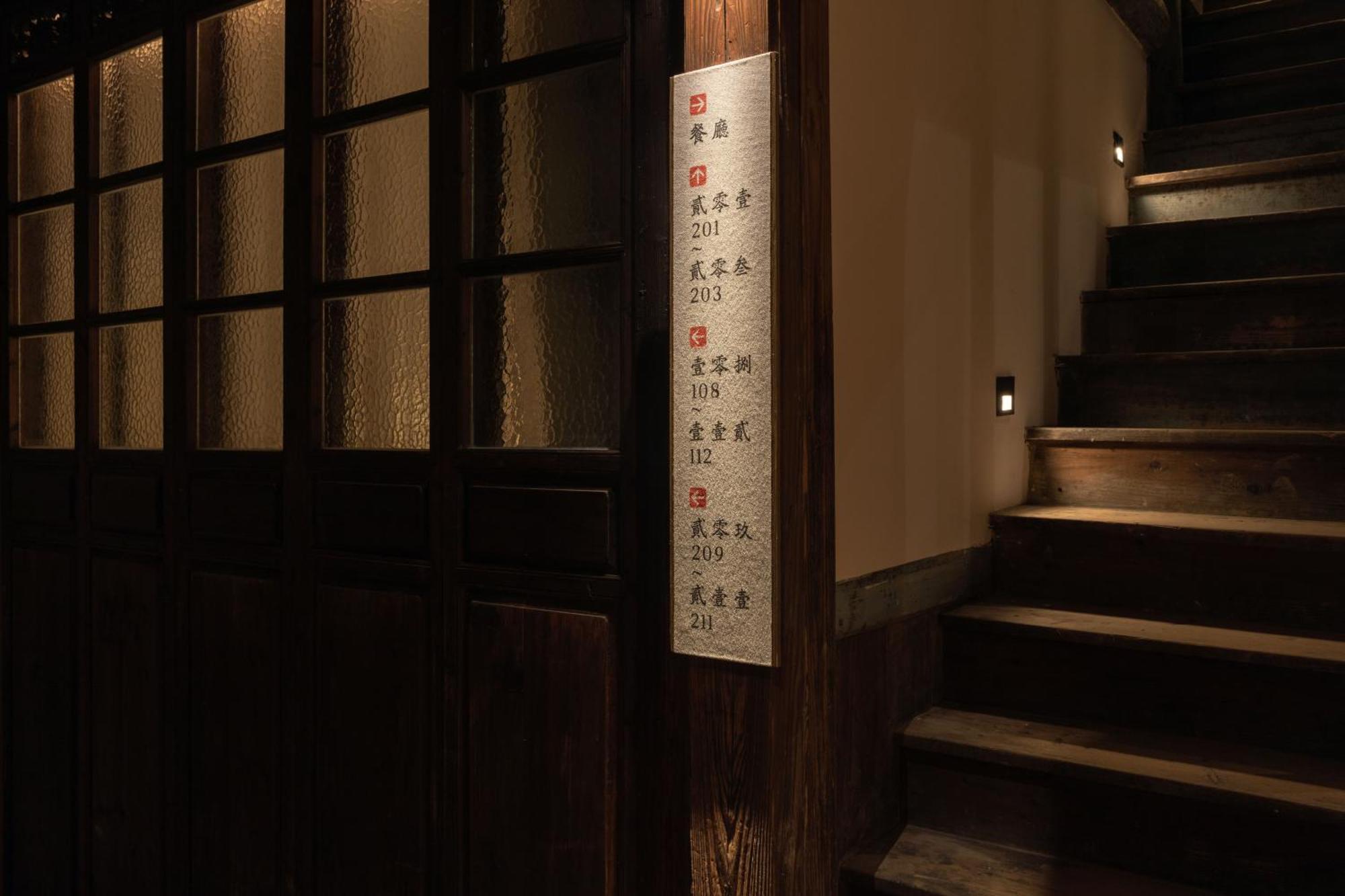 Hangshe Hostel Fuzhou Fuzhou  Eksteriør bilde
